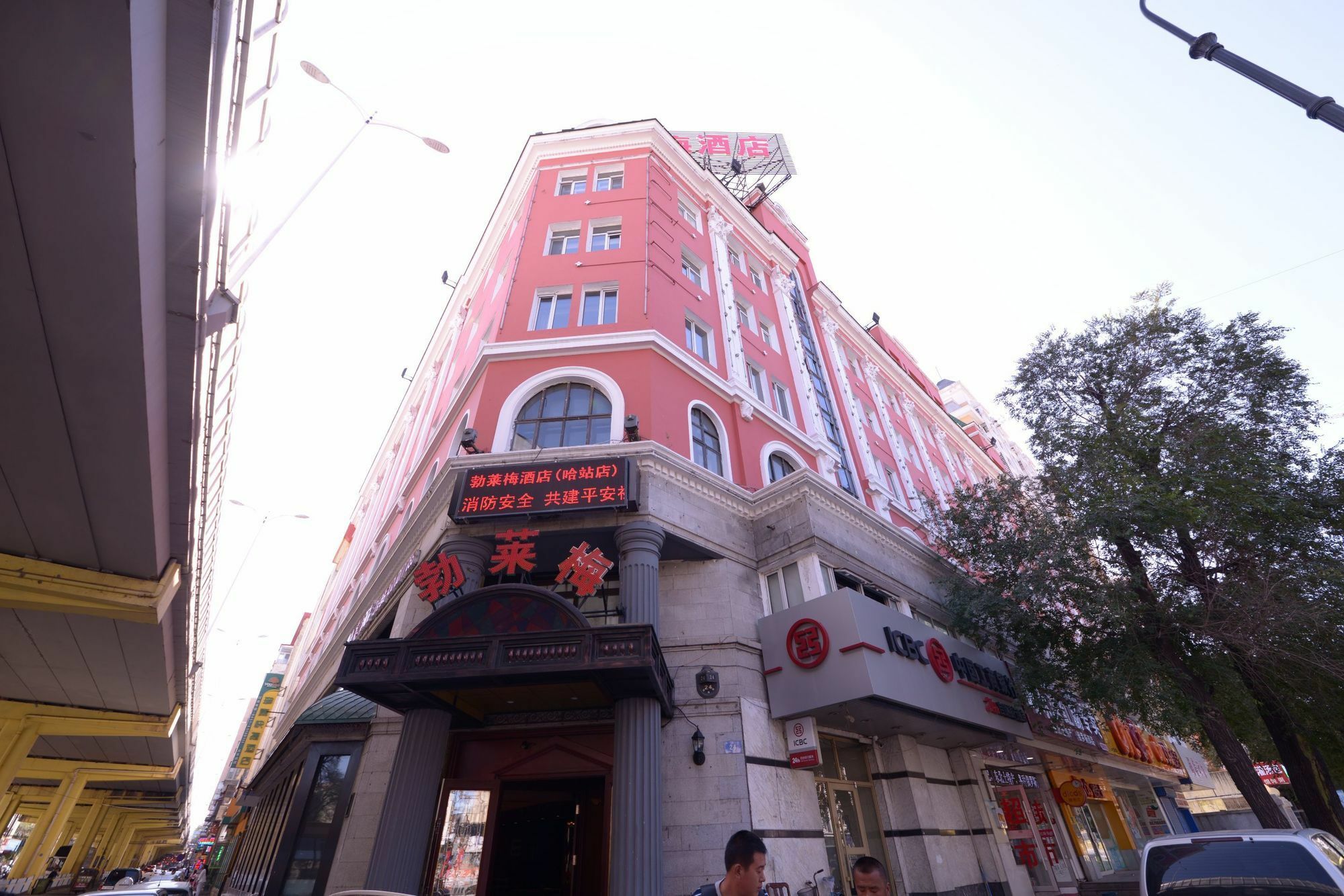 Harbin Bremen Train Station Hotel Exterior foto